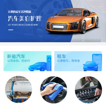 洮南汽车维修智慧门店预约会员小程序开发