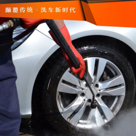 洮南汽车洗车智慧门店预约会员小程序开发