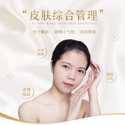 洮南美容院会员小程序开发