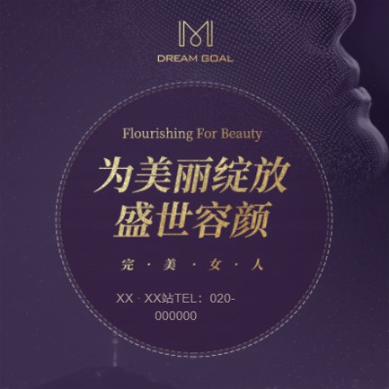 洮南美容整形小程序开发