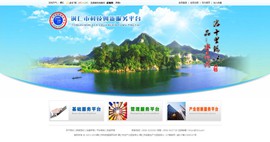 洮南科技创新服务平台