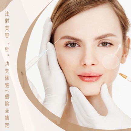 洮南医美行业小程序开发