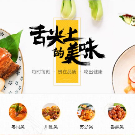 洮南扫码点餐外卖小程序开发