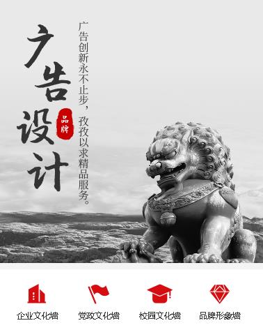 洮南广告小程序开发