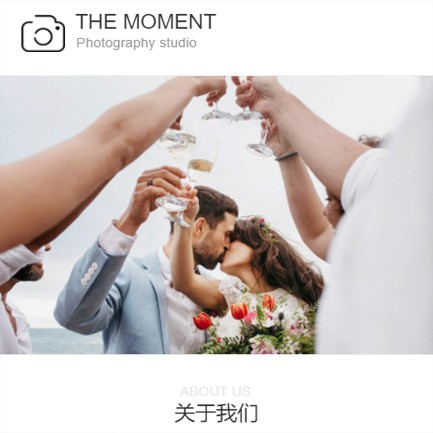 洮南摄影预约小程序开发