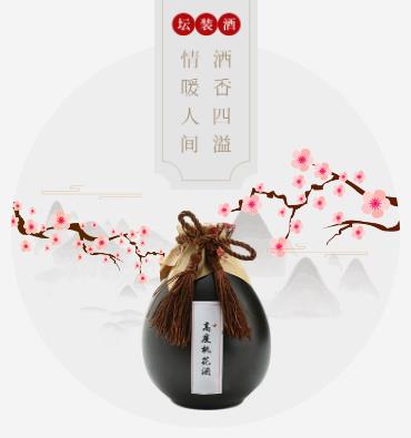 洮南酒业小程序开发