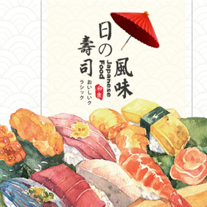 洮南日本料理店商城制作