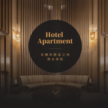 洮南商务酒店小程序商城制作