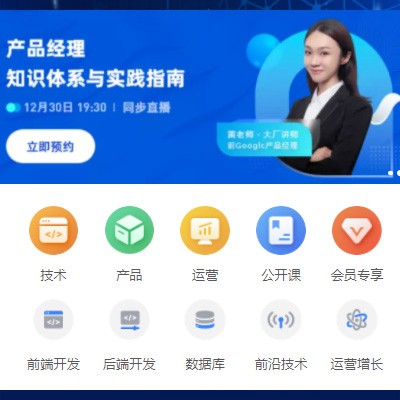 洮南IT教育培训小程序开发