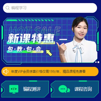 洮南编程知识付费小程序开发