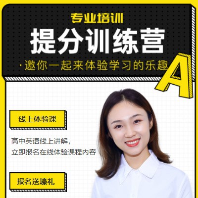 洮南商务英语训练营小程序开发