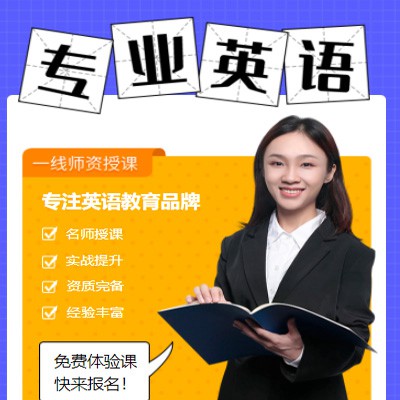 洮南专业英语考试答题小程序开发